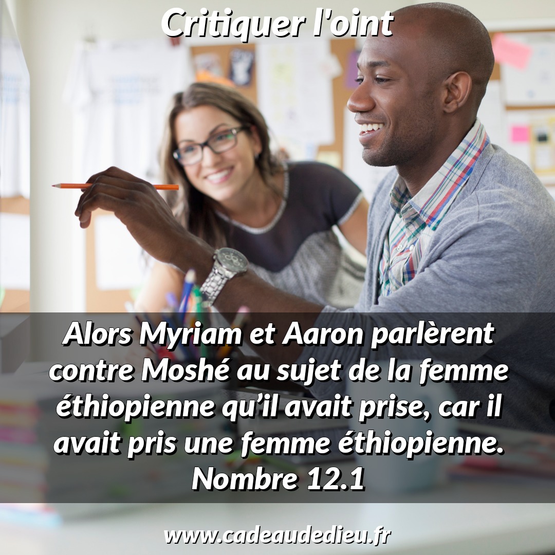 Critiquer l'oint