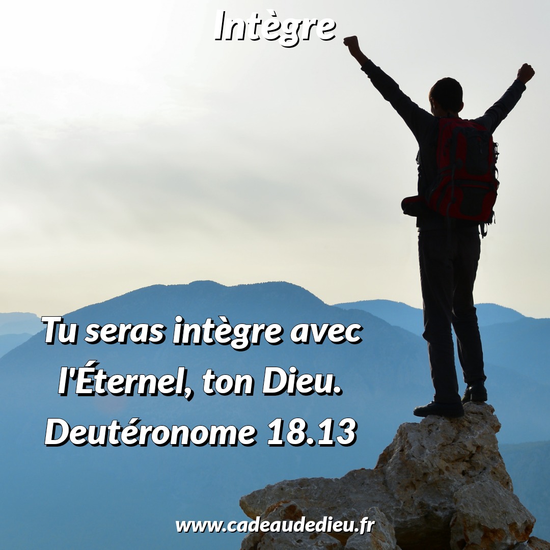 Intègre