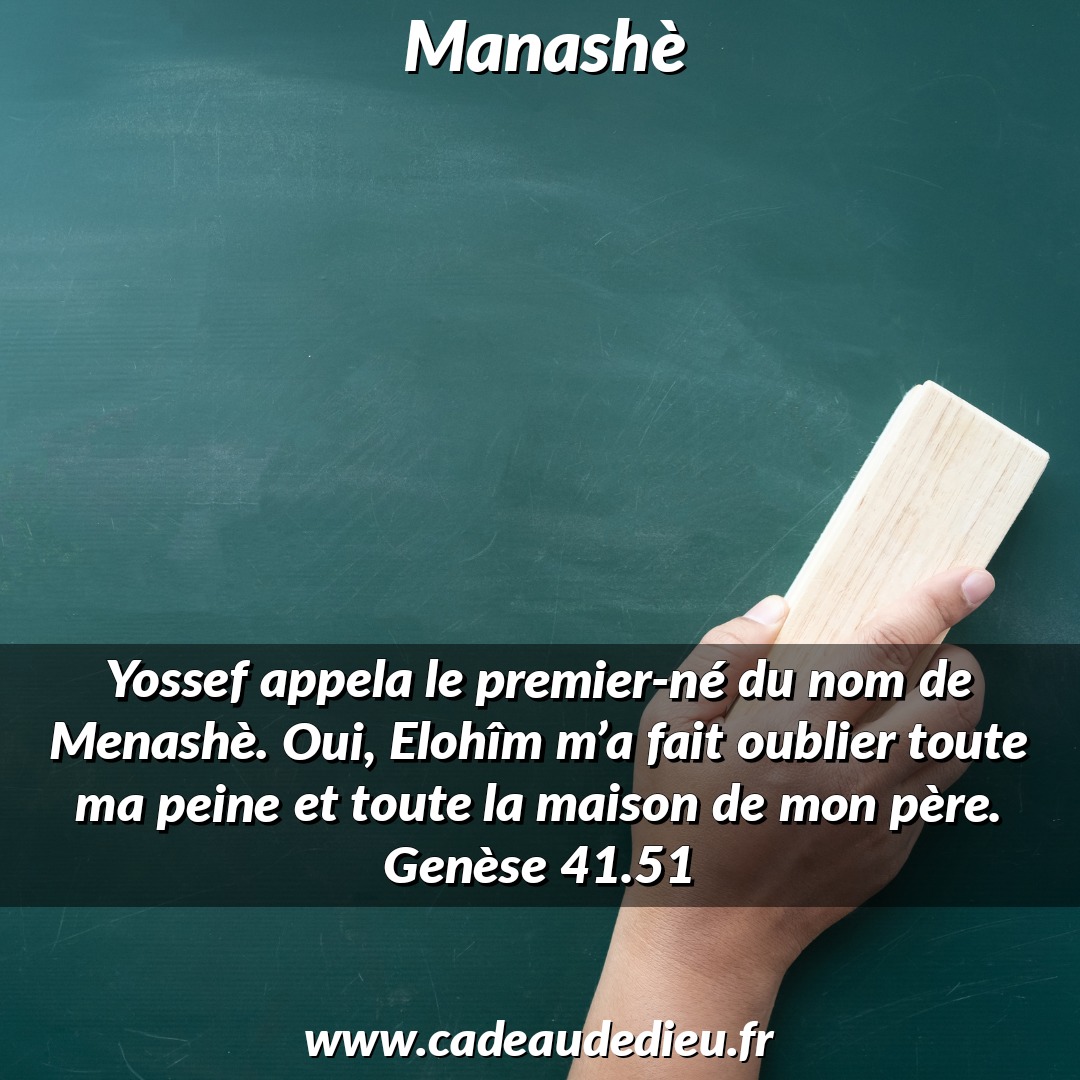Manashè