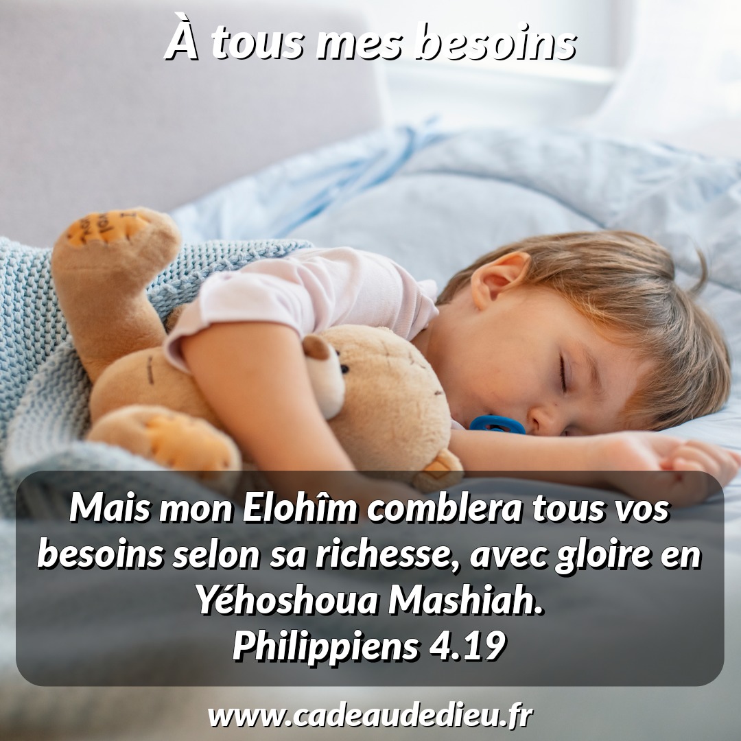 A tous mes besoins