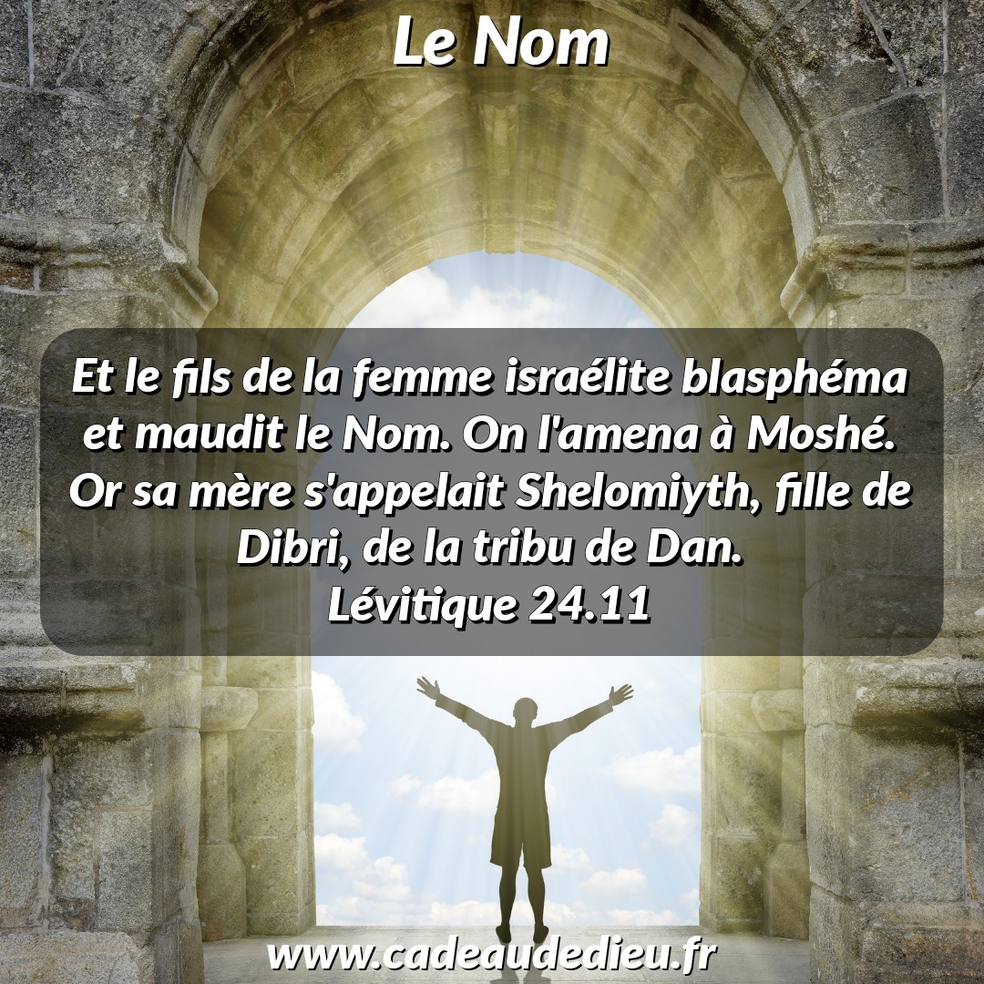 Le Nom