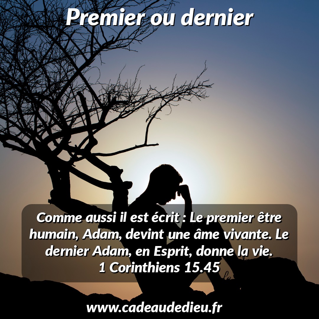 Premier ou dernier
