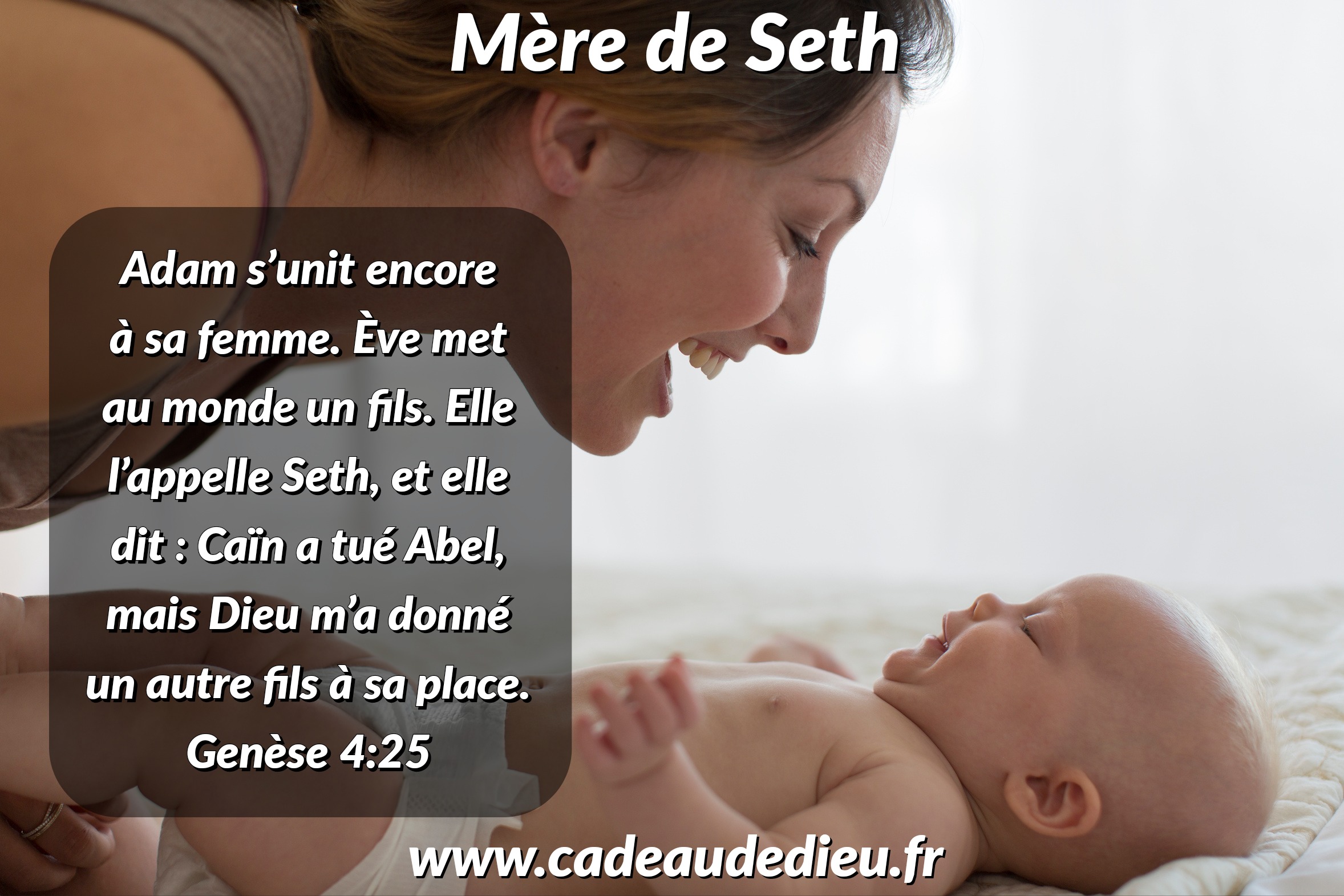 Mère de Seth