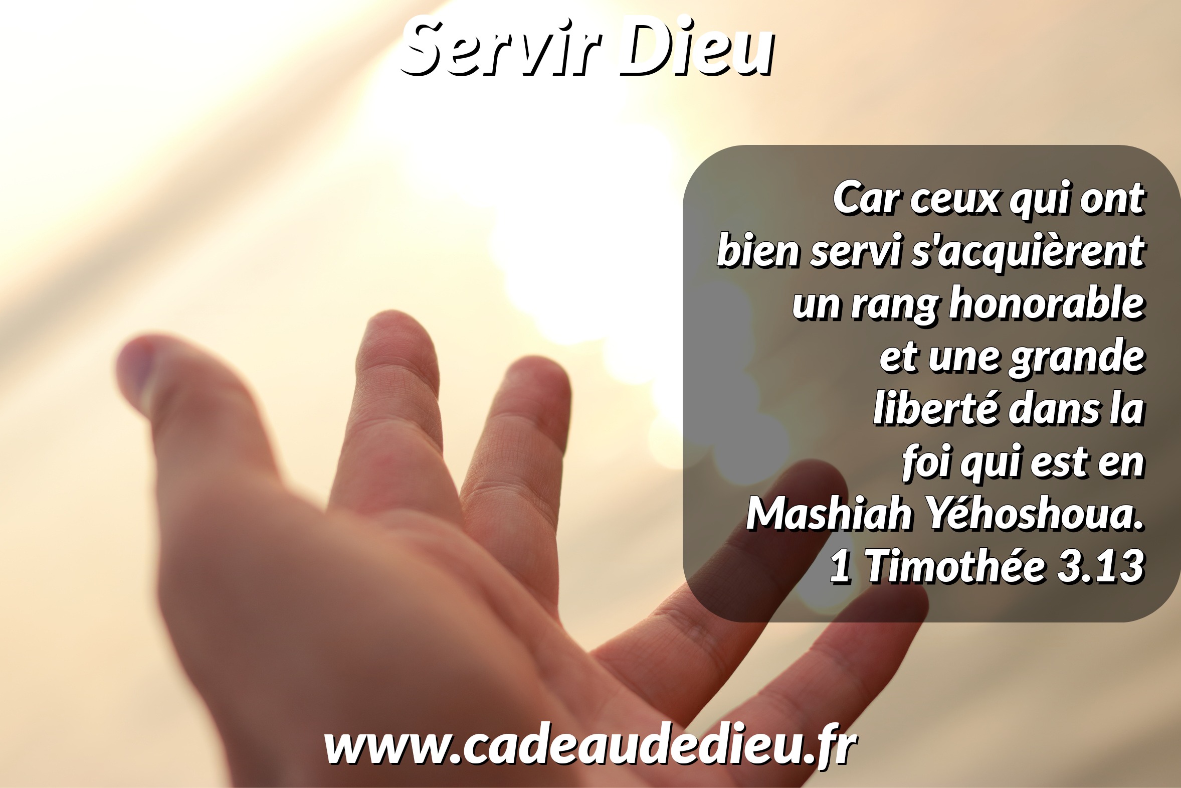 Servir Dieu