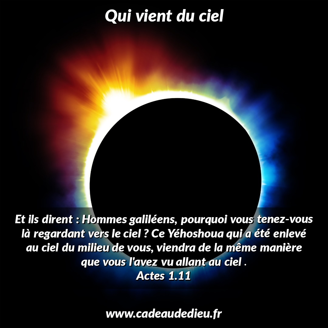 Qui vient du ciel