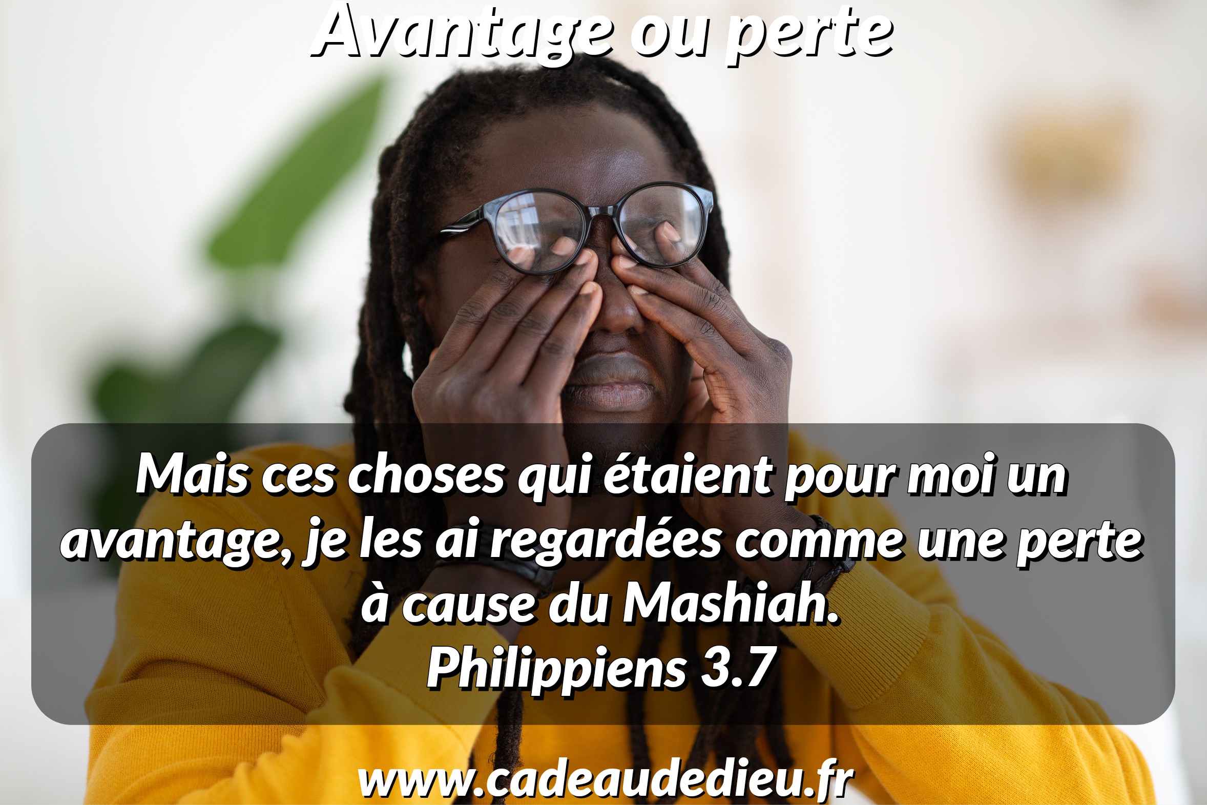 Avantage ou perte