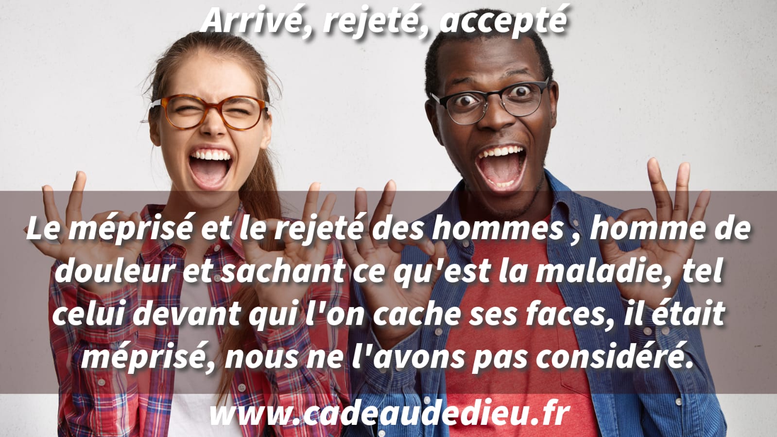 Arrivé, rejeté, accepté